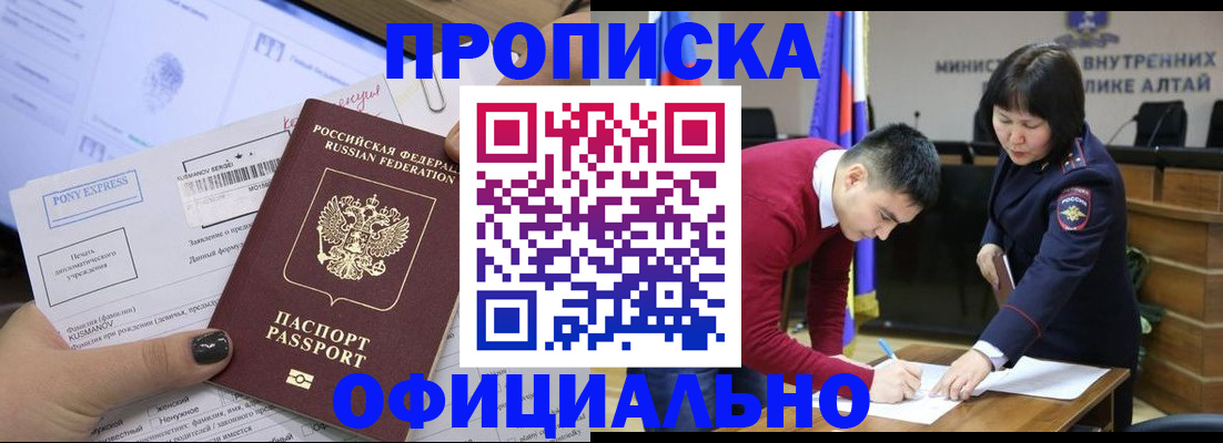где прописаться в Лермонтове