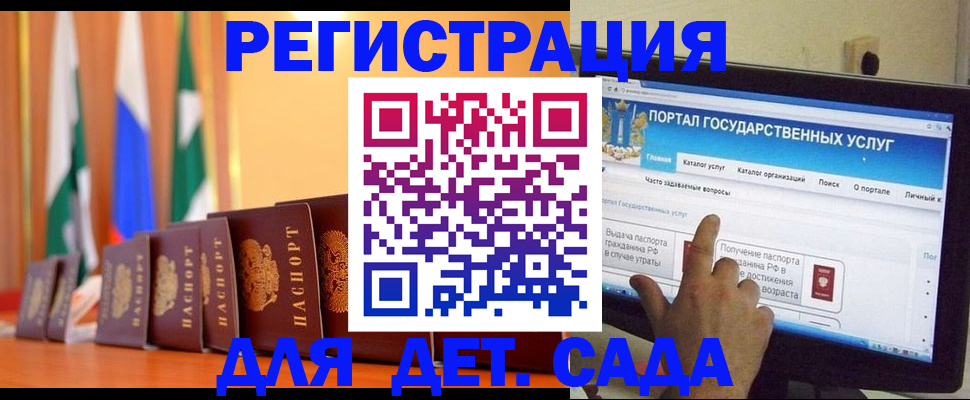 прописка гарантия в Лермонтове